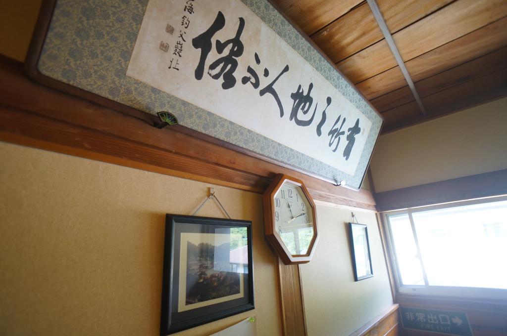 Takaosou Otel Yufu Dış mekan fotoğraf